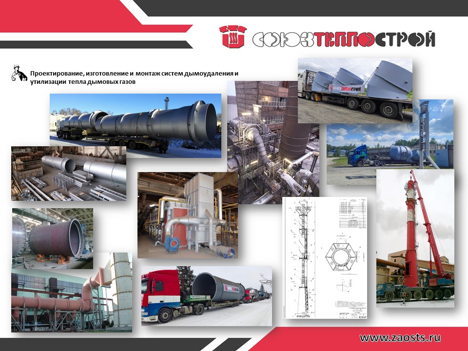 Черная металлургия_20.JPG