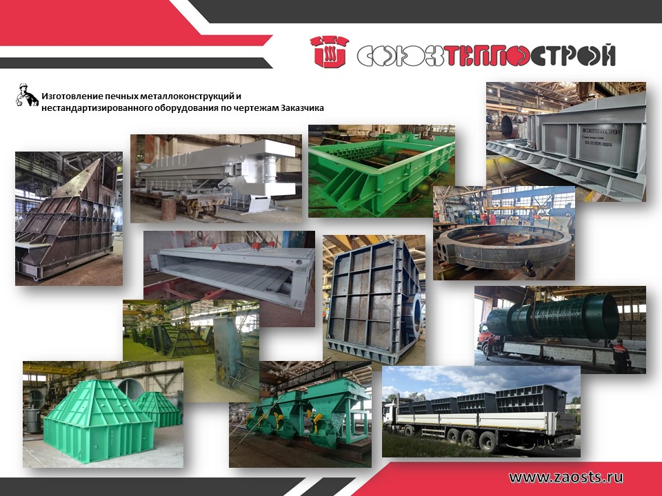 Черная металлургия_21.JPG