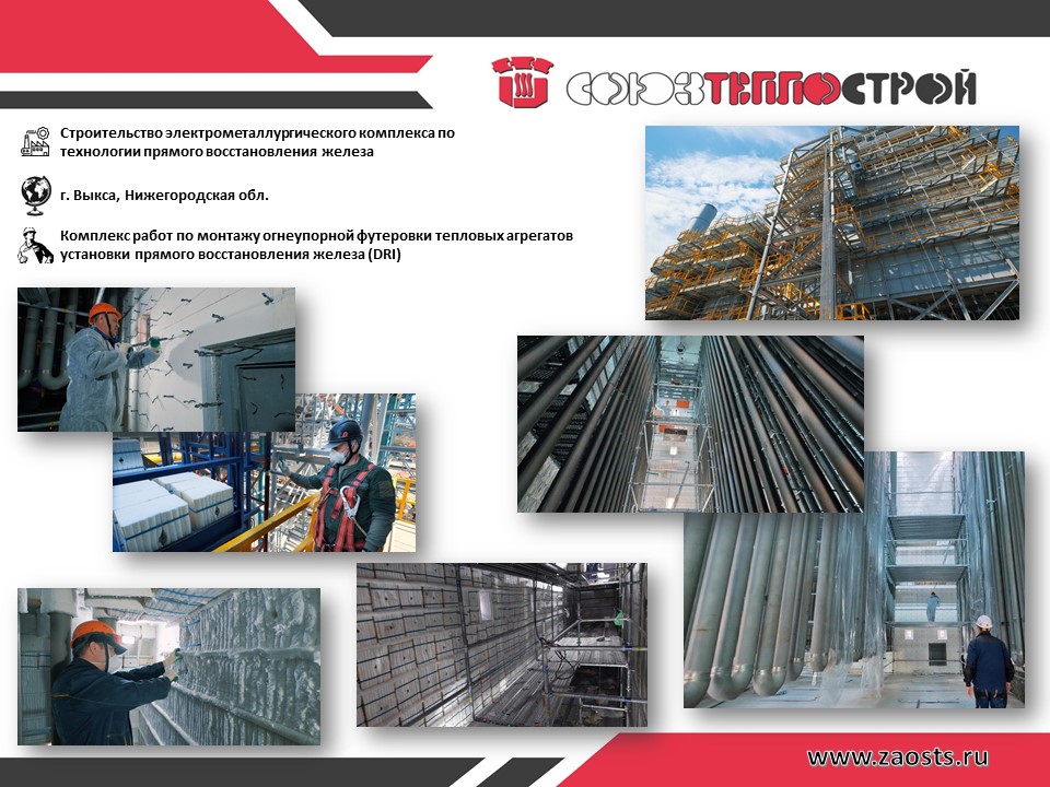 Черная металлургия_2.JPG