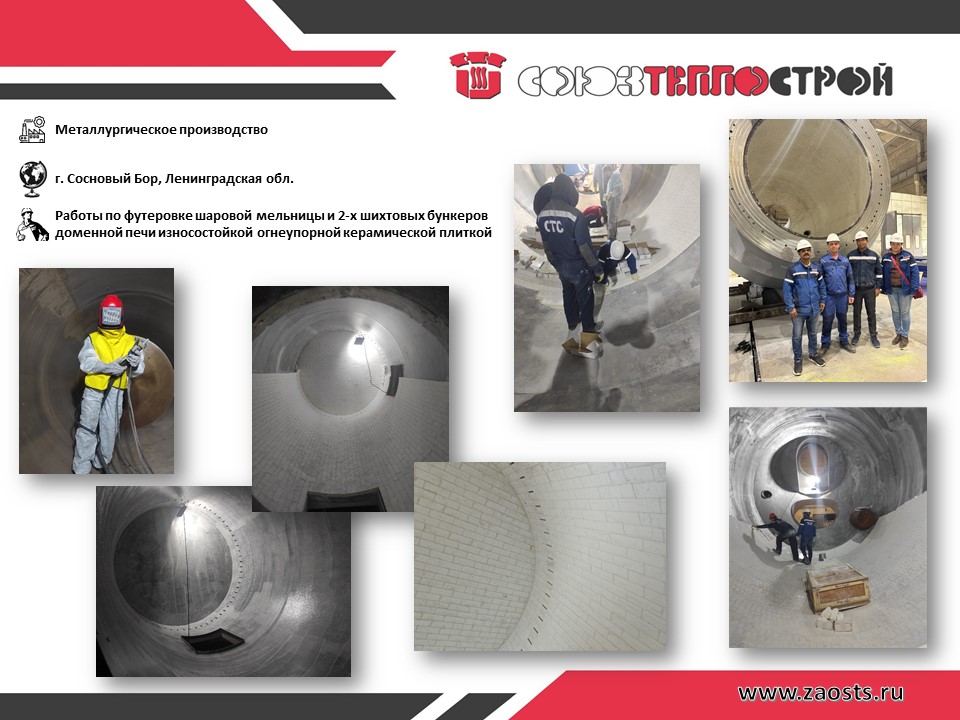 Черная металлургия_15.JPG