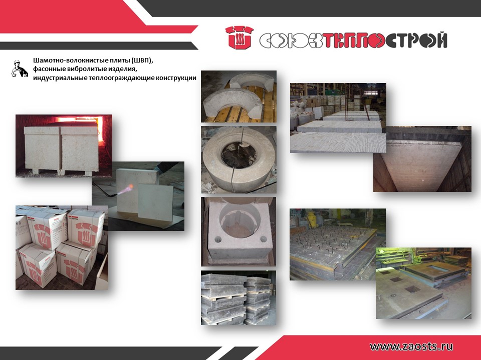 Черная металлургия_22.JPG