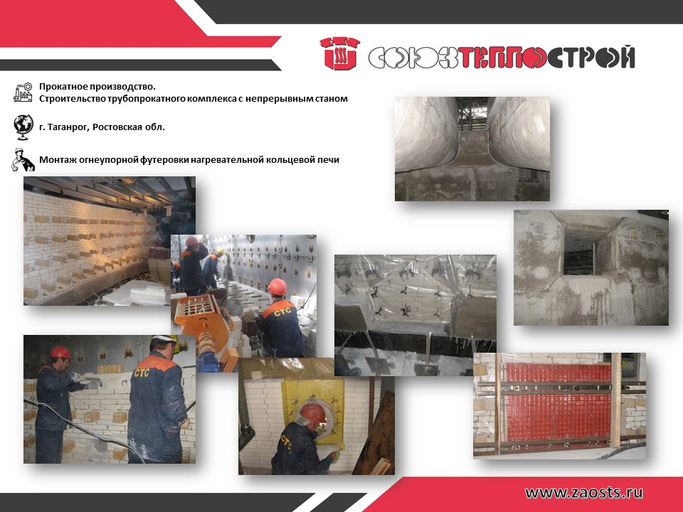 Черная металлургия_9.JPG